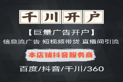 案例分享：SEM托管实现企业品牌推广