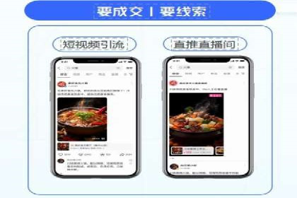 微信信息流广告运营：一则流量转化的经典实例