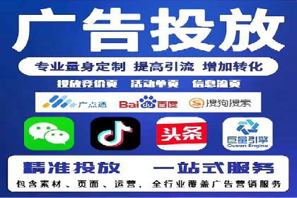 某品牌通过SEM优化公司实现品牌曝光飞跃