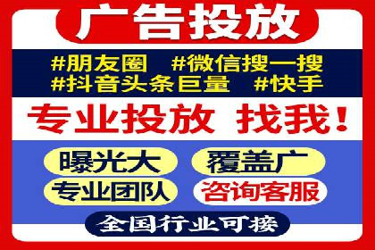 案例分享：百度推广托管助力传统行业转型升级
